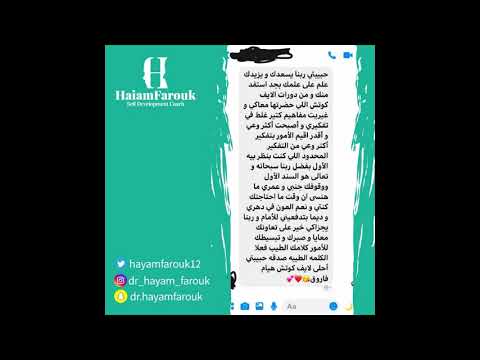 جلسات الكوتشينج واثرها الايجابى على العملاء