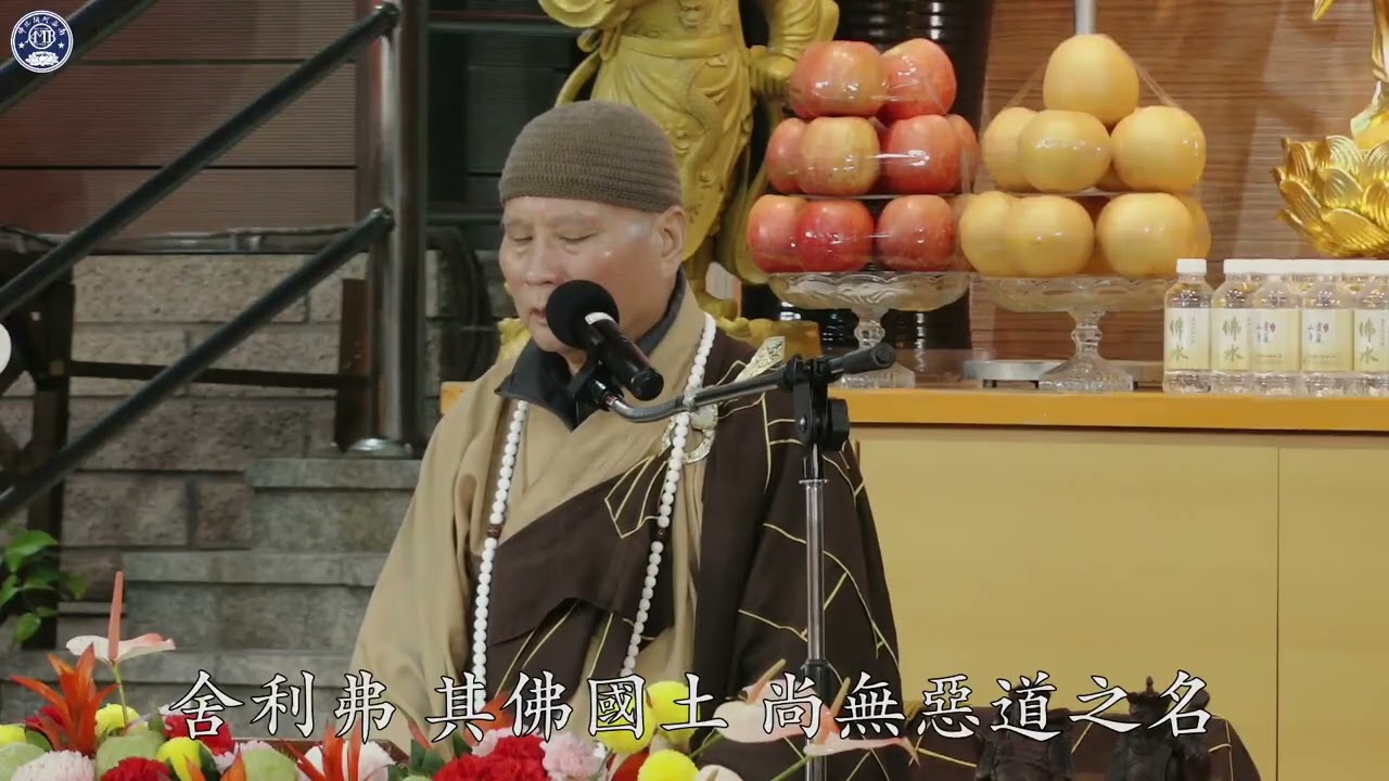 2026/2/19【第三時繫念法事】雙溪小築春節護國息災三時繫念法會