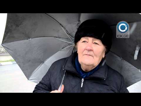 გამოკითხვა გურჯაანში - როგორ იმოქმედა თქვენზე დოლარის გაძვირებამ?