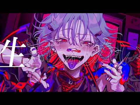 【歌い手甲子園】カレシのジュード　【東軍】おひさまが歌ってみた