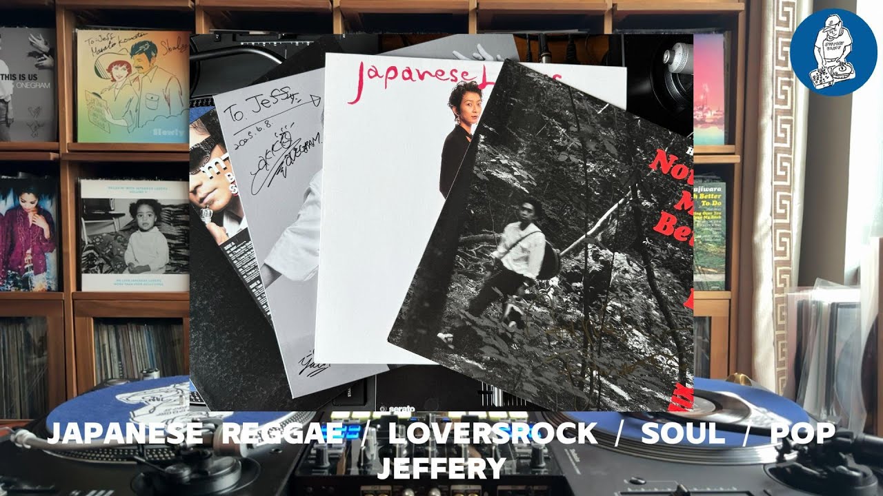 JEFFERY - Japanese Reggae,LoversRock,Soul,Pop Vinyl set OG only