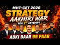 2nd Attempt Strategy MHT-CET 2026  🚀 99+ Percentile | Aakhiri War For 2nd Attempt 🔥 |  Dinesh Sir