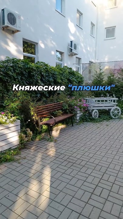 Россия/отели🫧 г.Владимир "Князь Владимир" #владимир #путешествия # ...