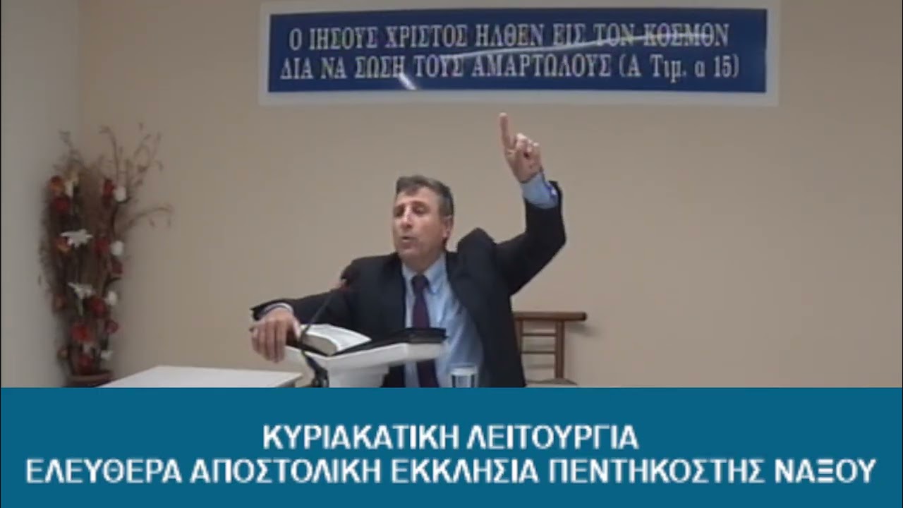 ΑΝΤΩΝΗΣ ΠΕΡΙΣΤΕΡΑΚΗΣ - Γένεσις 06 : 01 - 08