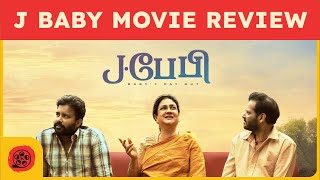 J Baby movie review by Filmiscore | Urvashi | Dinesh | Maaran | Suresh Mari | Pa Ranjith