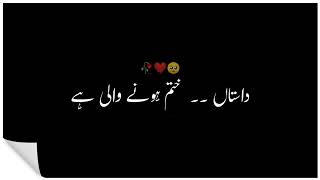 Jaun Elia Poetry Black Screen L Whatsapp Status L