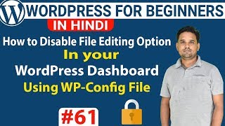 Disable File Editing Option Using WP-Config File in WordPress Website | WordPress Tutorial