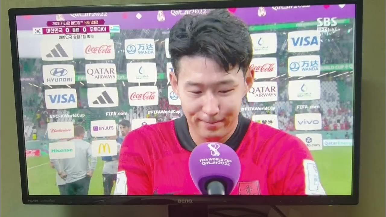 Son Heung- Min Post Match Interview | Uruguay Vs South Korea 0-0 | 대한민국 ...