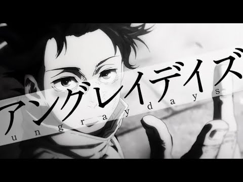 400人記念🎉 複合MAD✖️アングレイデイズ
