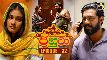 Jahuta (ජහුටා) | Episode 32 | 30th September 2025 | Swarnavahini