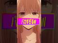 娘を放置して朝帰りする嫁😱 #マイクラ #line