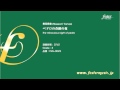 [sample] ペドロの奇跡の夜（樽屋雅徳）FML-0023