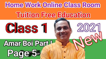 Class 1 ।। Amar Boi । Page 5-6 । Part 1 ।। Homework Online Classroom .mp4