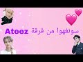 سونغهوا من فرقة Ateez على اغنية تركية روعة من تصميمي 