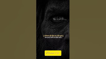 Dream Cgl 🔥#motivation #inspiration #dreamcgl #shortsfeed #short #aso #css