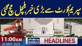 Big News From Supreme Court | 11 AM News Headlines | 29 May 2025 | SAMAA TV
