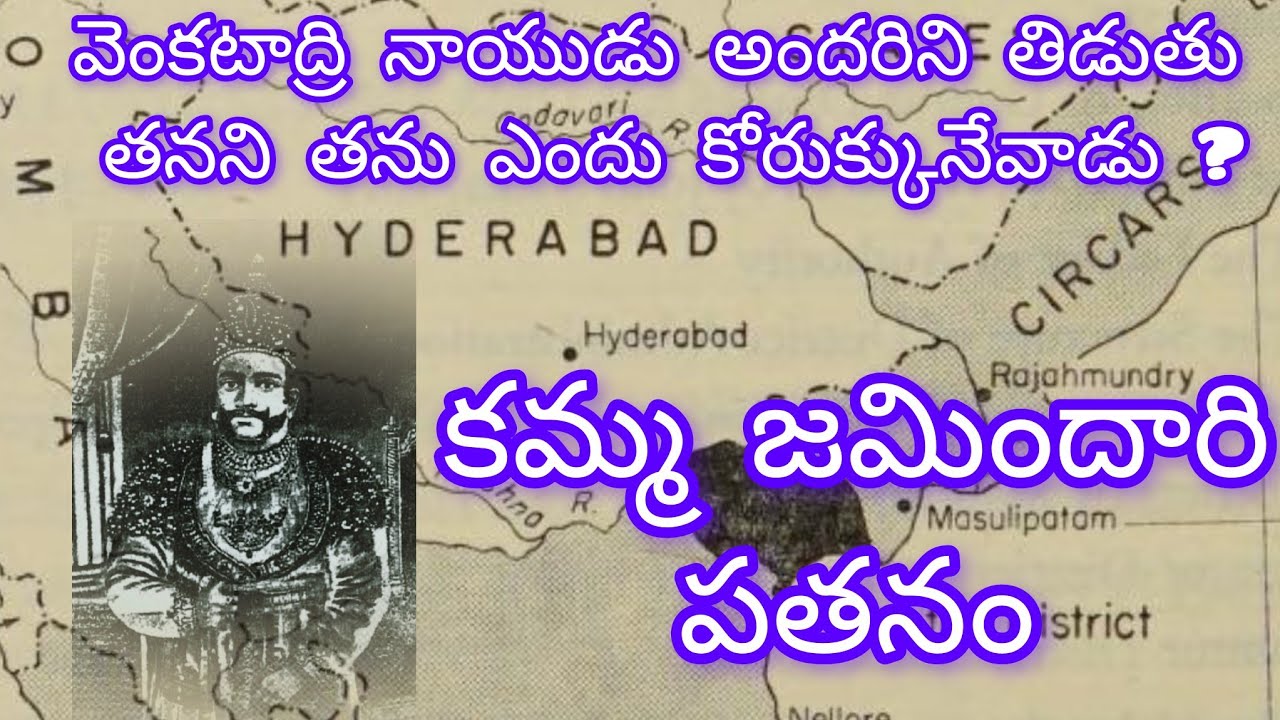 రంగమ్మ పనివాళ్ళ మీద ఎందుకు అంతలా  ఆధార పడింది? పుట్టోరీ కాళీ దాస్ ఎవడు?