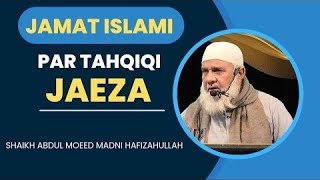 Jamat Islami Ka Tahqiqi Jaeza Shaikh Abdul Moeed Madni Hafizahullah
