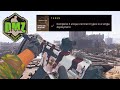 Tier 5 Legion 'Contractual Obligations' SOLO GUIDE - DMZ