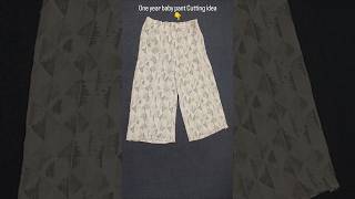 1 year baby pant Cutting idea #shorts #viral #pant