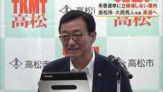 Takamatsu Mayor Hideto Onishi (67) to Step Down; Expected to Announce He Will Not Run for Re-elec...