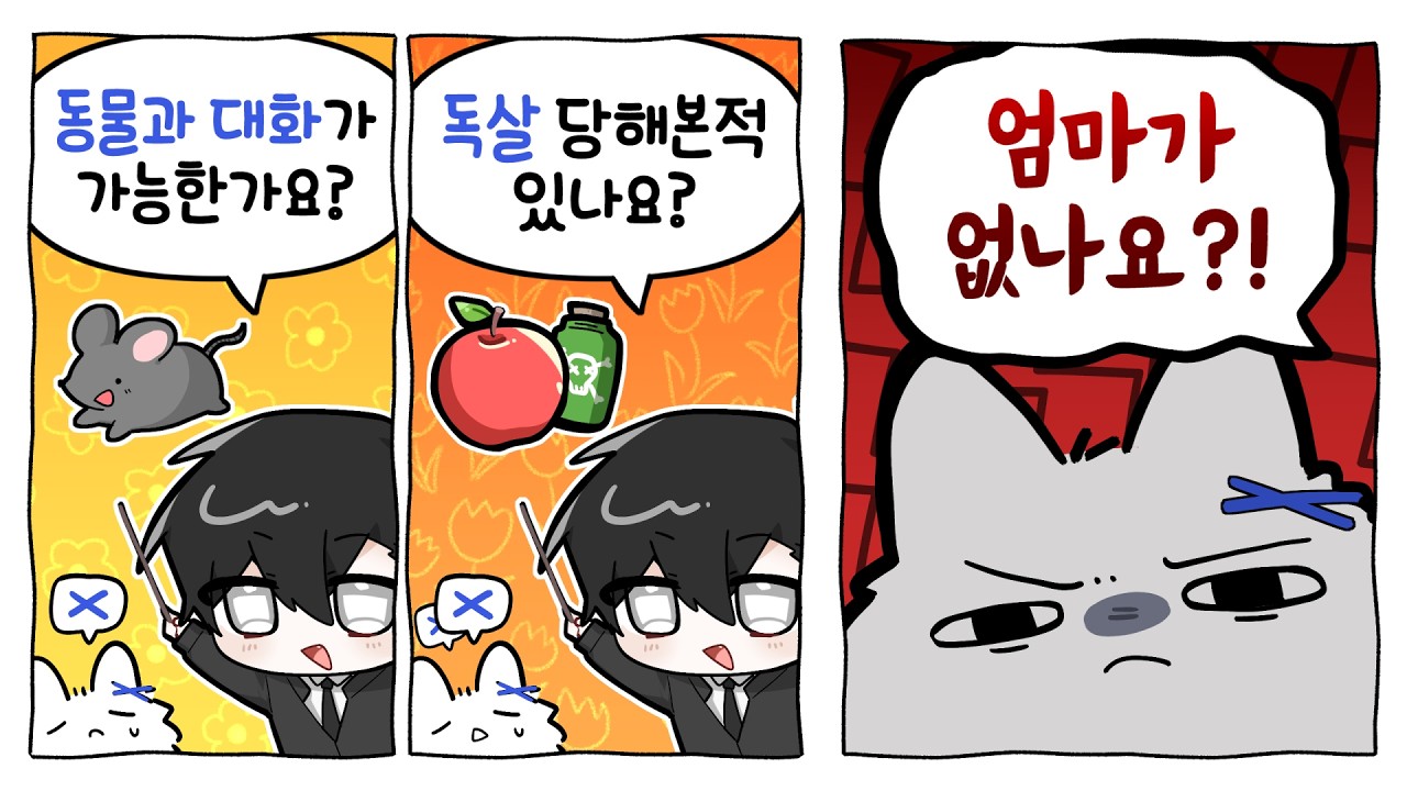 공주가 되는 조건... 출처 : 디X니