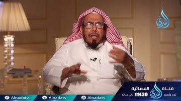 27 الأذكار بعد الصلاة رسائل أسرية الشيخ عبد الله المطلق