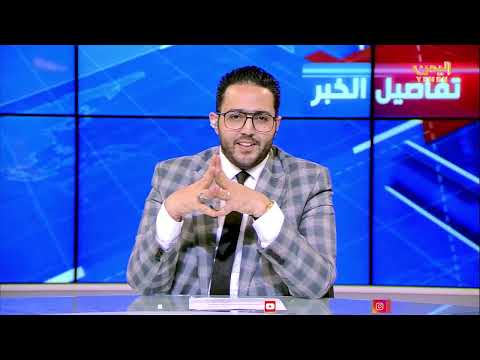 ميناء الحديدة: حقائق التهريب والدعم المالي الحوثي