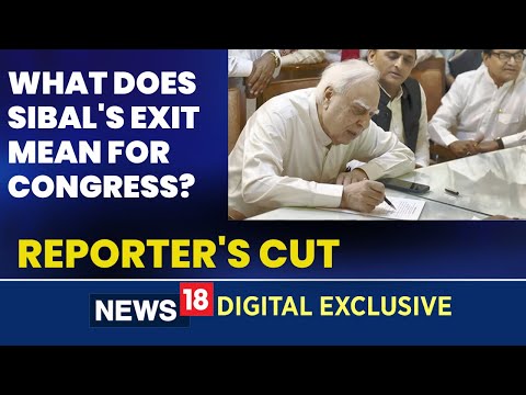 Reporter's Cut | Kapil Sibal Exits Congress | Congress Latest News | Kapil Sibal News | CNN News18 - CNNNEWS18
