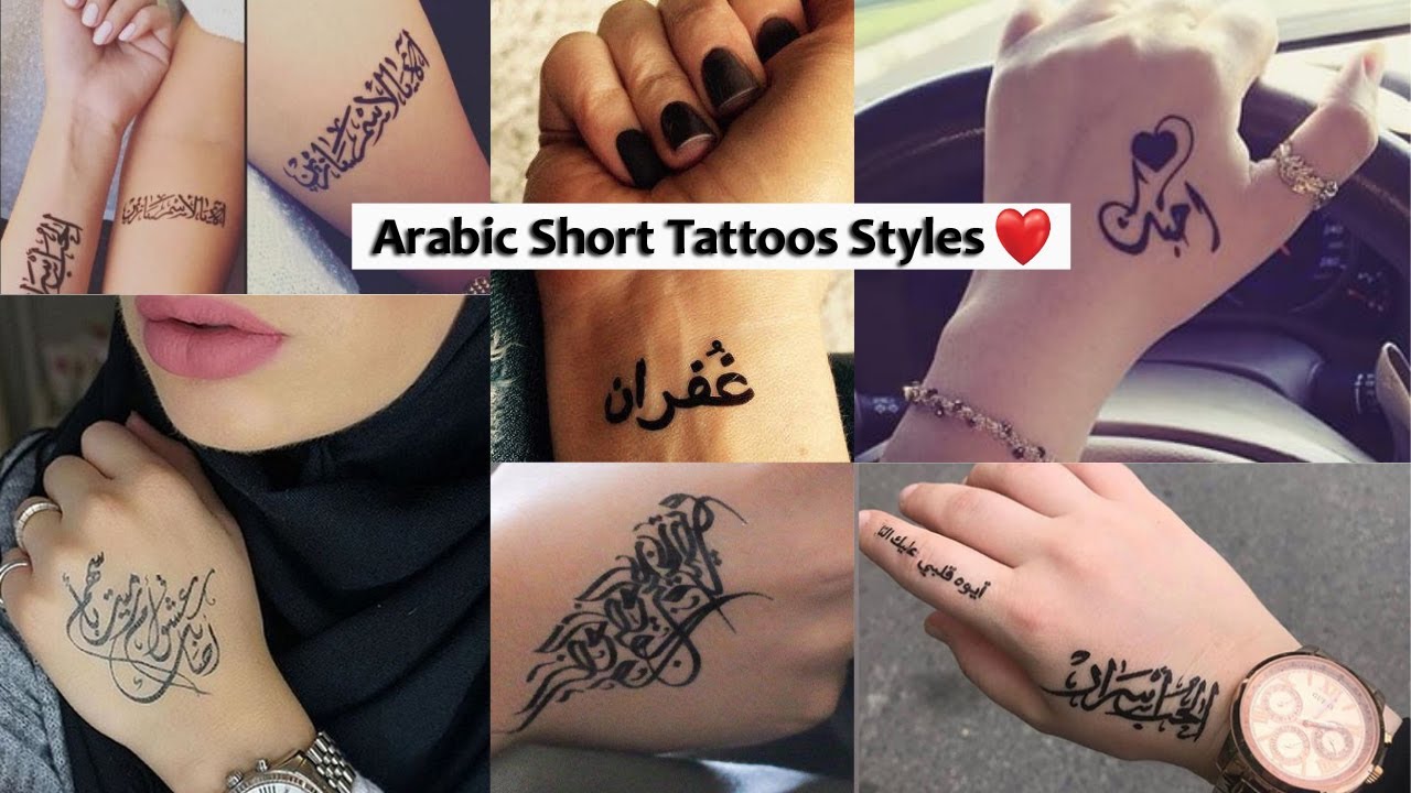 Good Arabic Tattoos 70 Meaningful Arabic Tattoos And Designs That Will