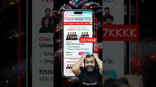 PW Udaan Batch Class 10th Coupon Code 💥 Udaan 2027 Discount Coupon Code #pw #udaan