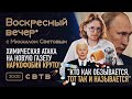 КТО КАК ОБЗЫВАЕТСЯ, ТОТ ТАК И НАЗЫВАЕТСЯ : Воскресный стрим с Михаилом Световым