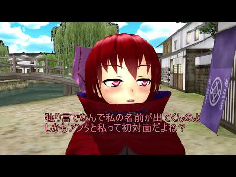 「東方MMD」１０２征伐の妖怪デュラハン