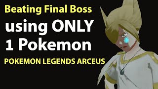 Pokemon Legends Arceus Final Boss Fight [Easy Way to Beat Volo, Gameplay] screenshot 4