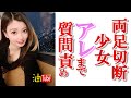 あしはらみゅう に質問責め！