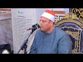 الشيخ السيد عبدالكريم الغيطاني تلاوة أمسية مسجد محفوظ دنشواي الشهداء منوفية 14 3 2026