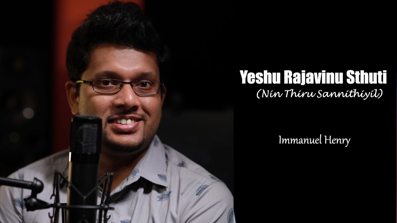 Yeshu Rajavinu Sthuti (Nin Thiru Sannithiyil) | Malayalam Christian Song Immanuel Henry & Sruthy Joy