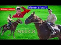 Сатылды. Байыш  Ниязов минген Мессинин баласы сатыка чыкты😱😱