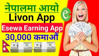 Livon Esewa Earning App In Nepal | How To Earn Money Online in Nepal | Work Home Earn Idea