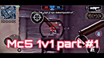 Mc5 1v1 part #1