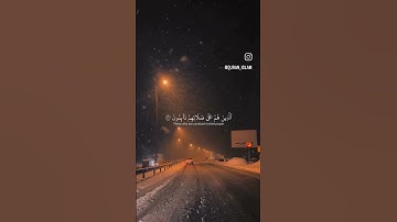 #تلاوة_خاشعة #قرآن #قران_كريم #ياسر_الدوسري #راحة_نفسية