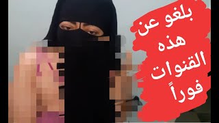 النقاب على وشها ومن تحت مش هتصدق