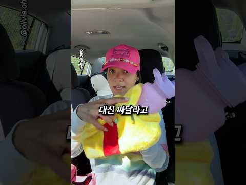 <strong>10살짜리</strong> 딸이 대신 싸준 점심 도시락의 정체