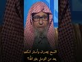 هل التمسح بي الكعبة يعد مخالف للسنة تعال اسمع بارك الله فيك الشيخ صالح الفوزان