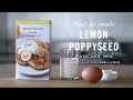〈COOKING〉レモンポピーシードパンケーキのおいしい作り方｜Lemon Poppyseed Pancake