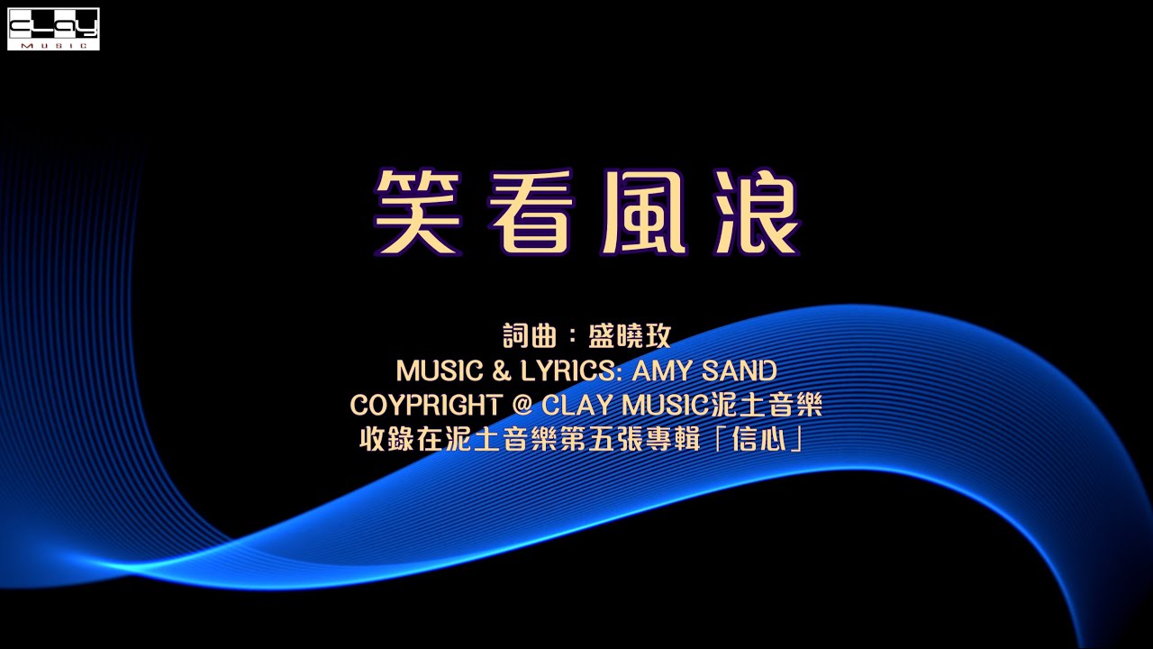 YouTube player
