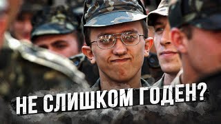 Проблемы Со Здоровьем На Срочной Службе?