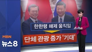 [숫자뉴스] 12%