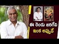 Tammareddy Bharadwaj shares his lockdown moments