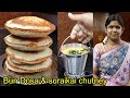      suraikai kara chutney  bun dosa in tamil  breakfast recipes  29 march 2023